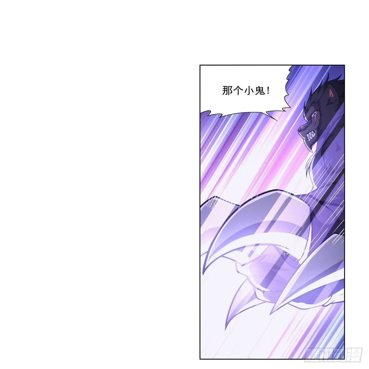 第323话 罪无可恕 第3页