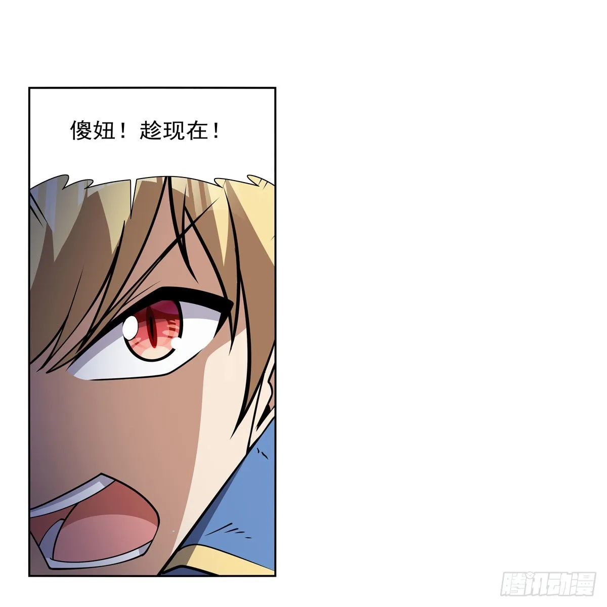 第323话 罪无可恕 第8页