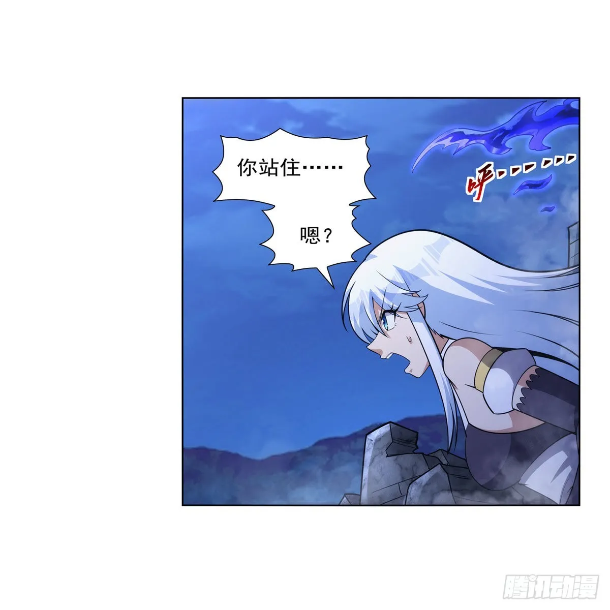 第323话 罪无可恕 第29页