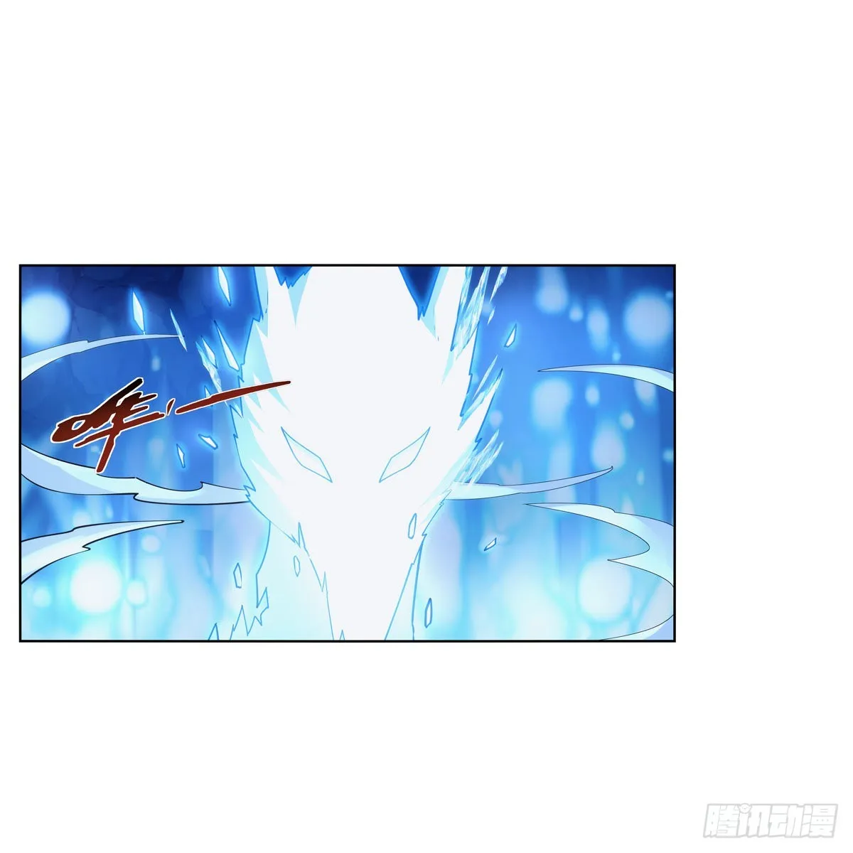 第323话 罪无可恕 第12页