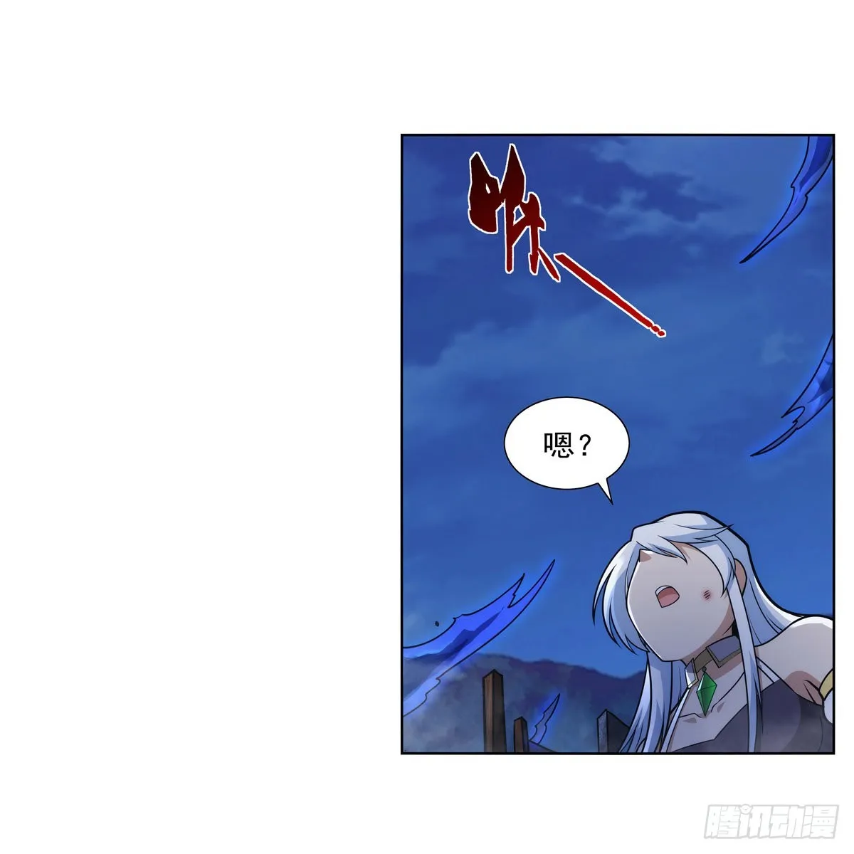 第323话 罪无可恕 第55页