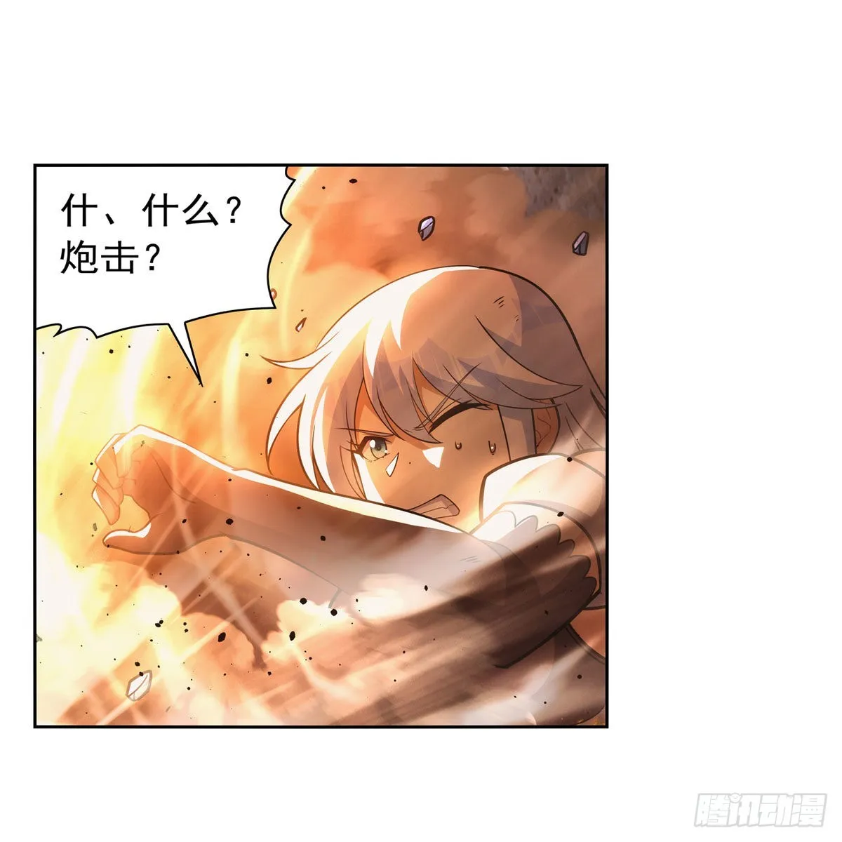 第323话 罪无可恕 第58页