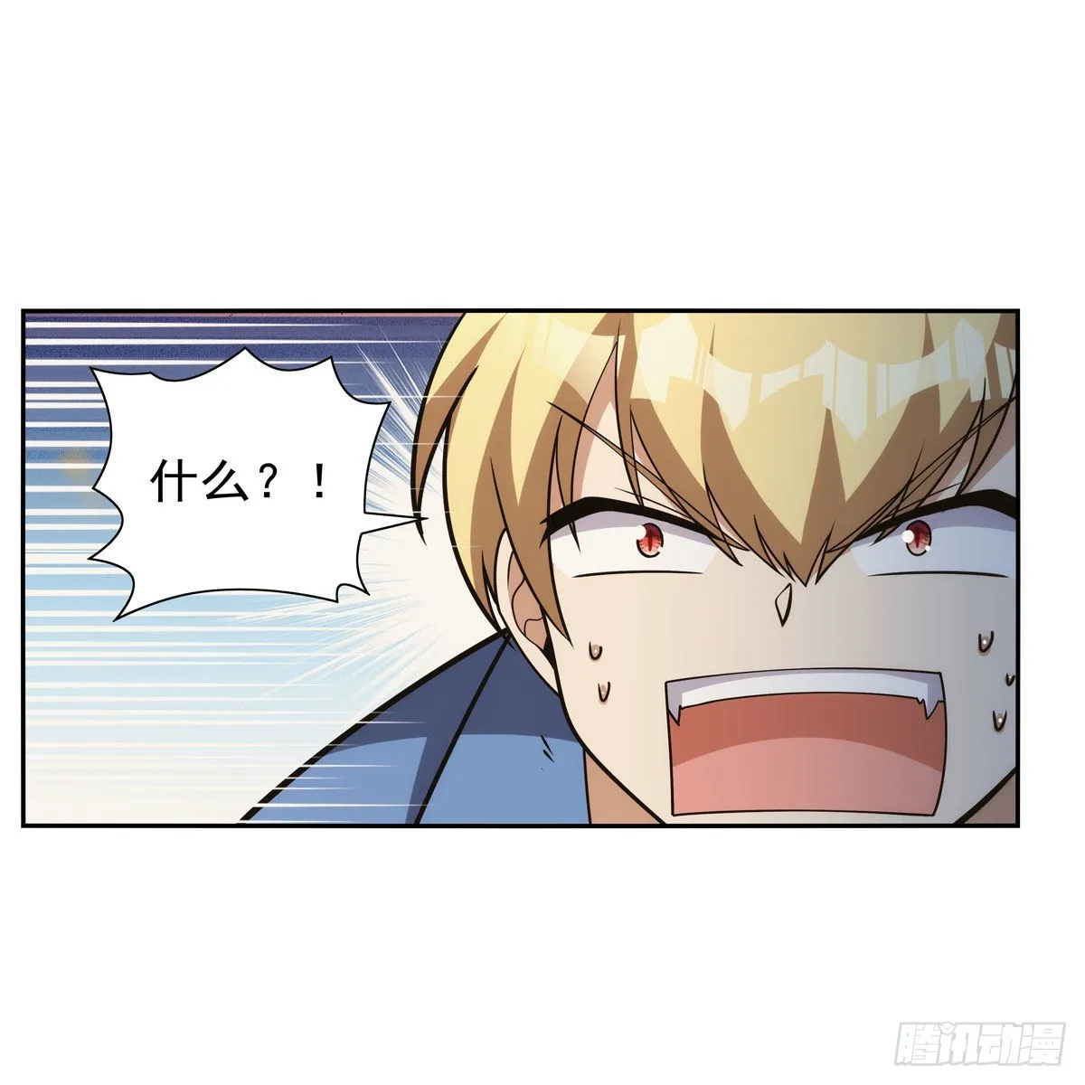 第324话 炸上天 第20页