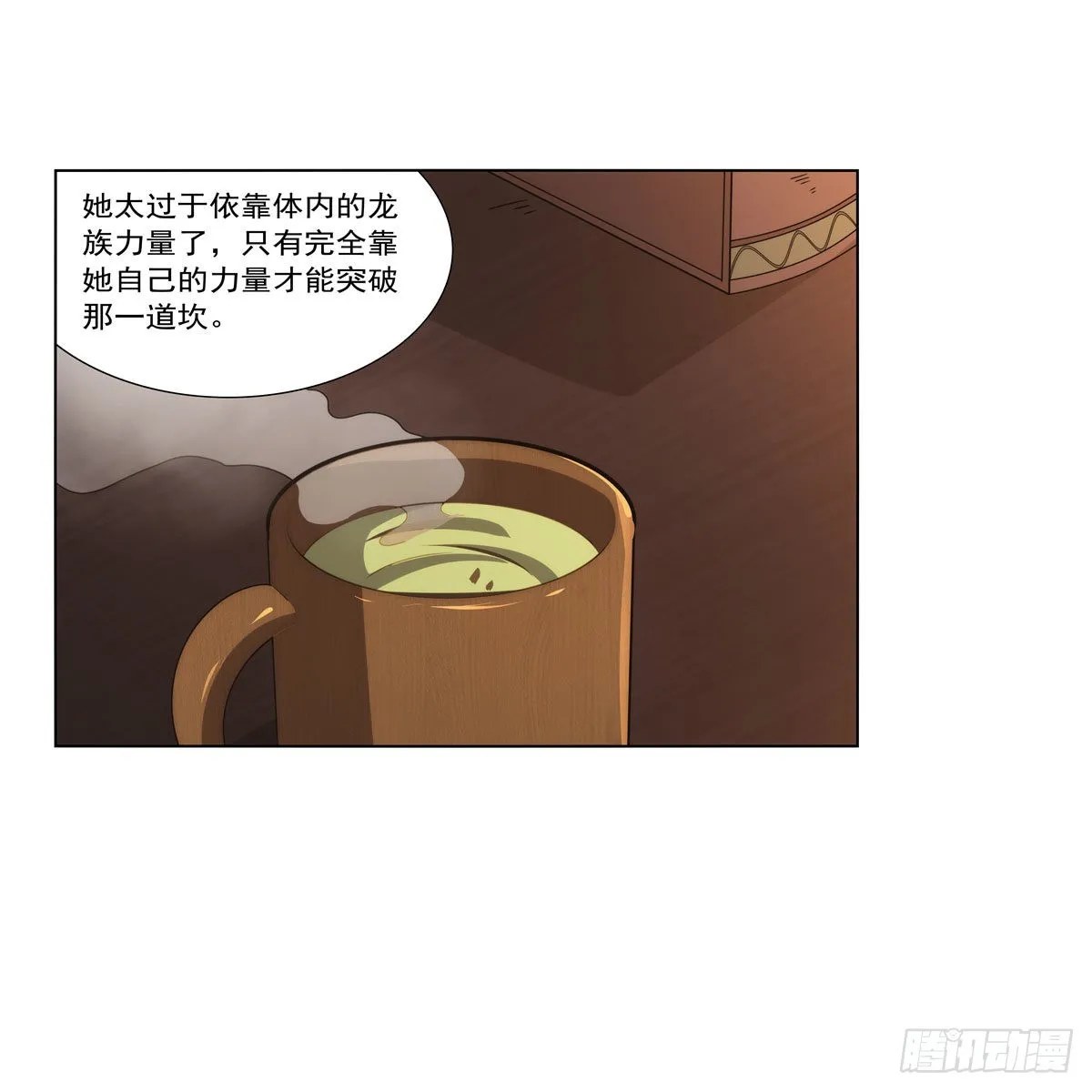 第324话 炸上天 第31页