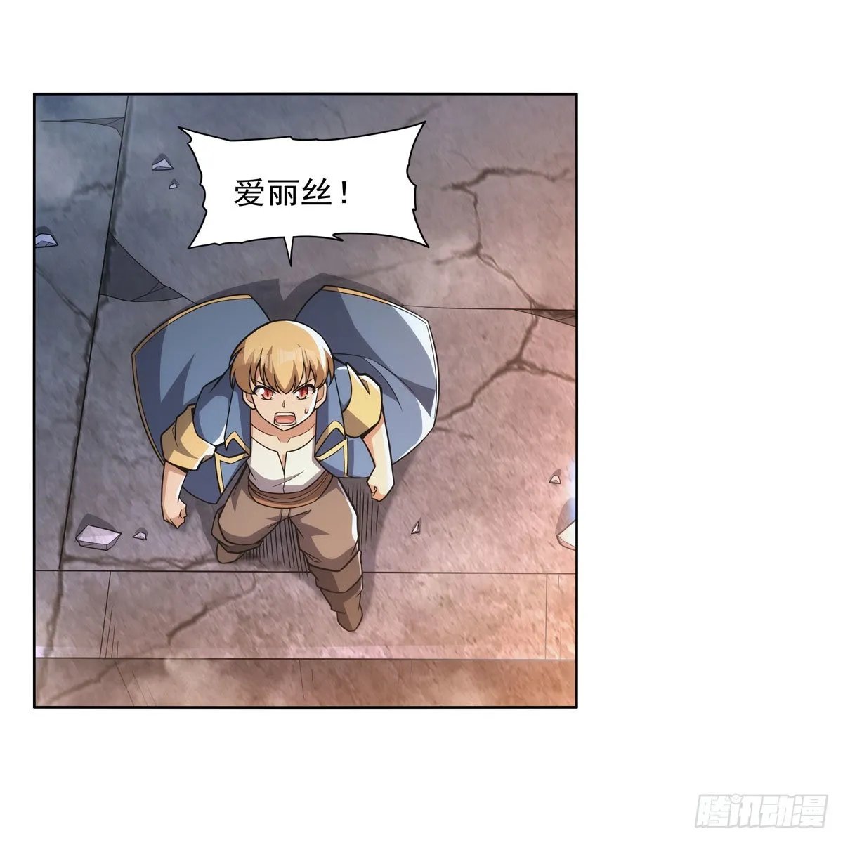 第324话 炸上天 第44页