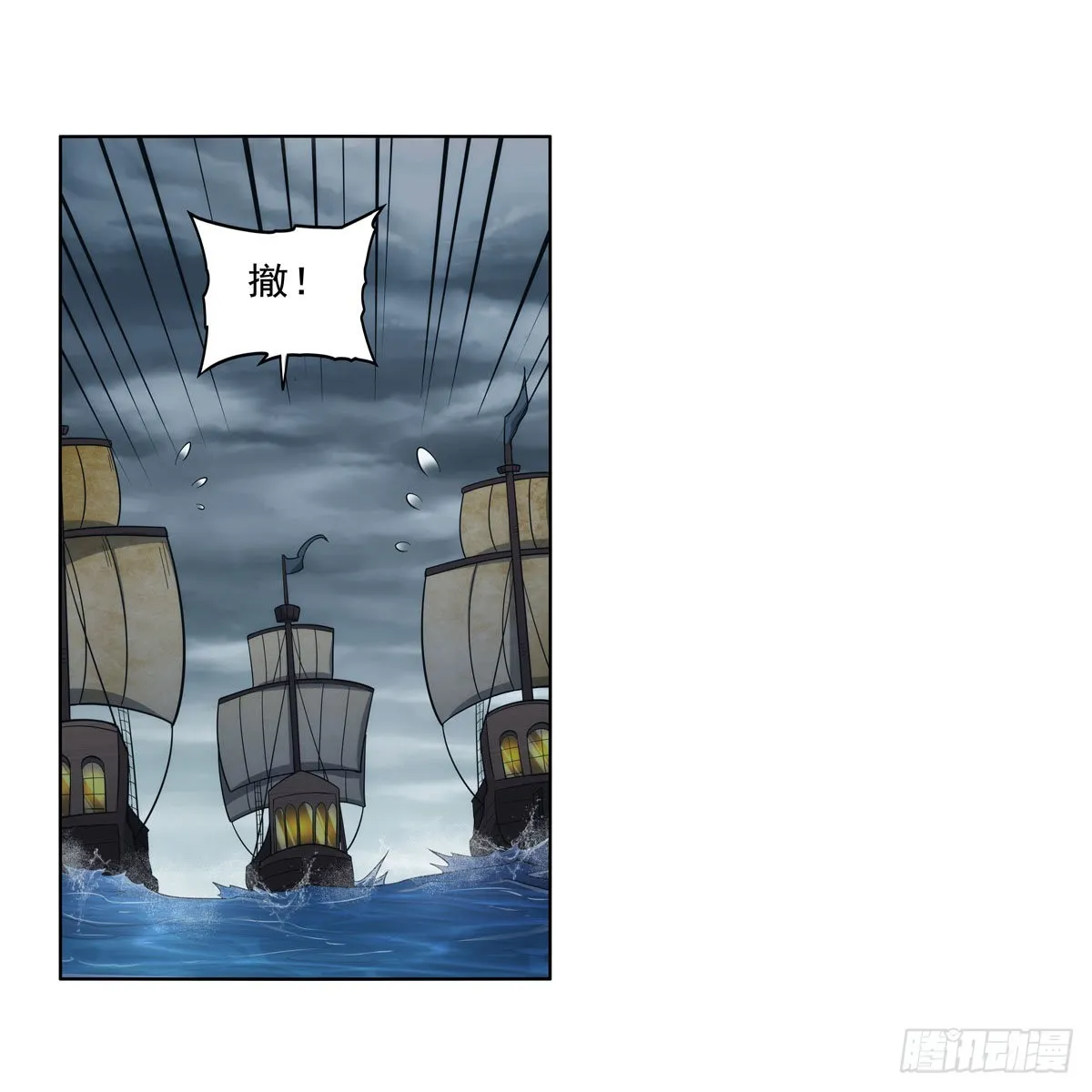 第324话 炸上天 第55页