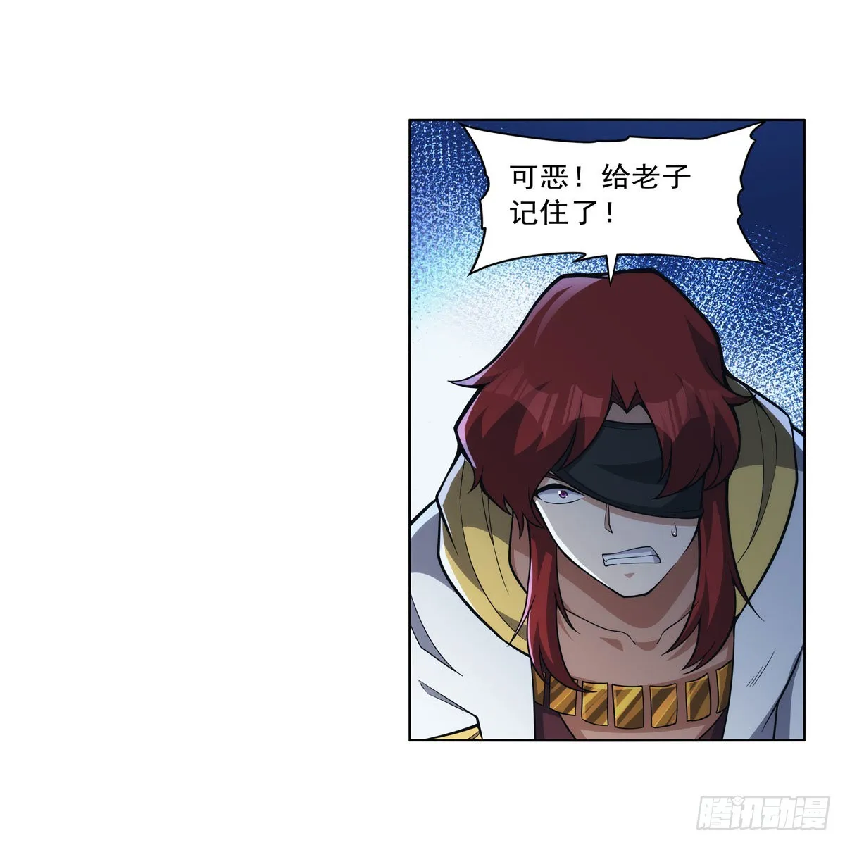 第324话 炸上天 第54页
