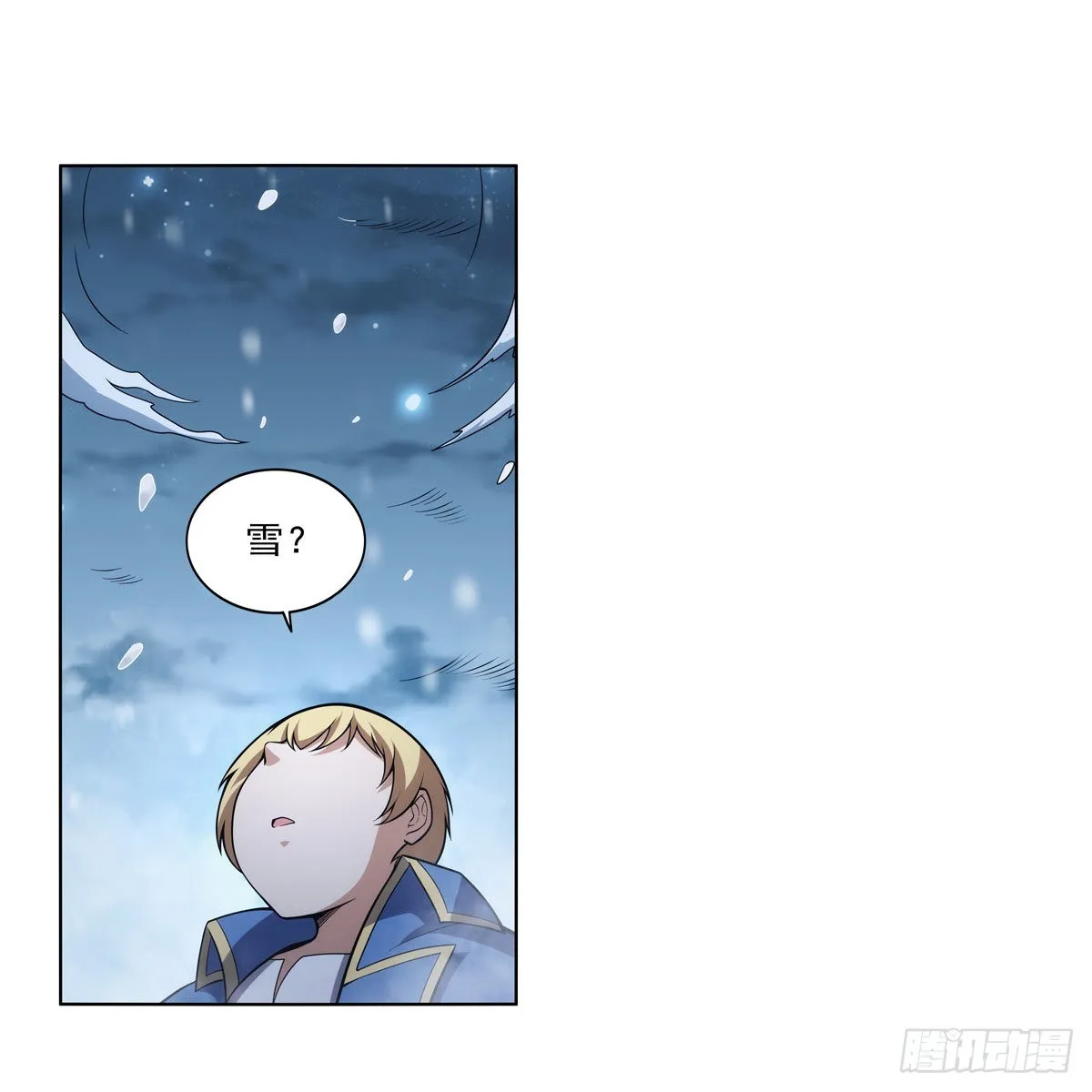 第324话 炸上天 第57页