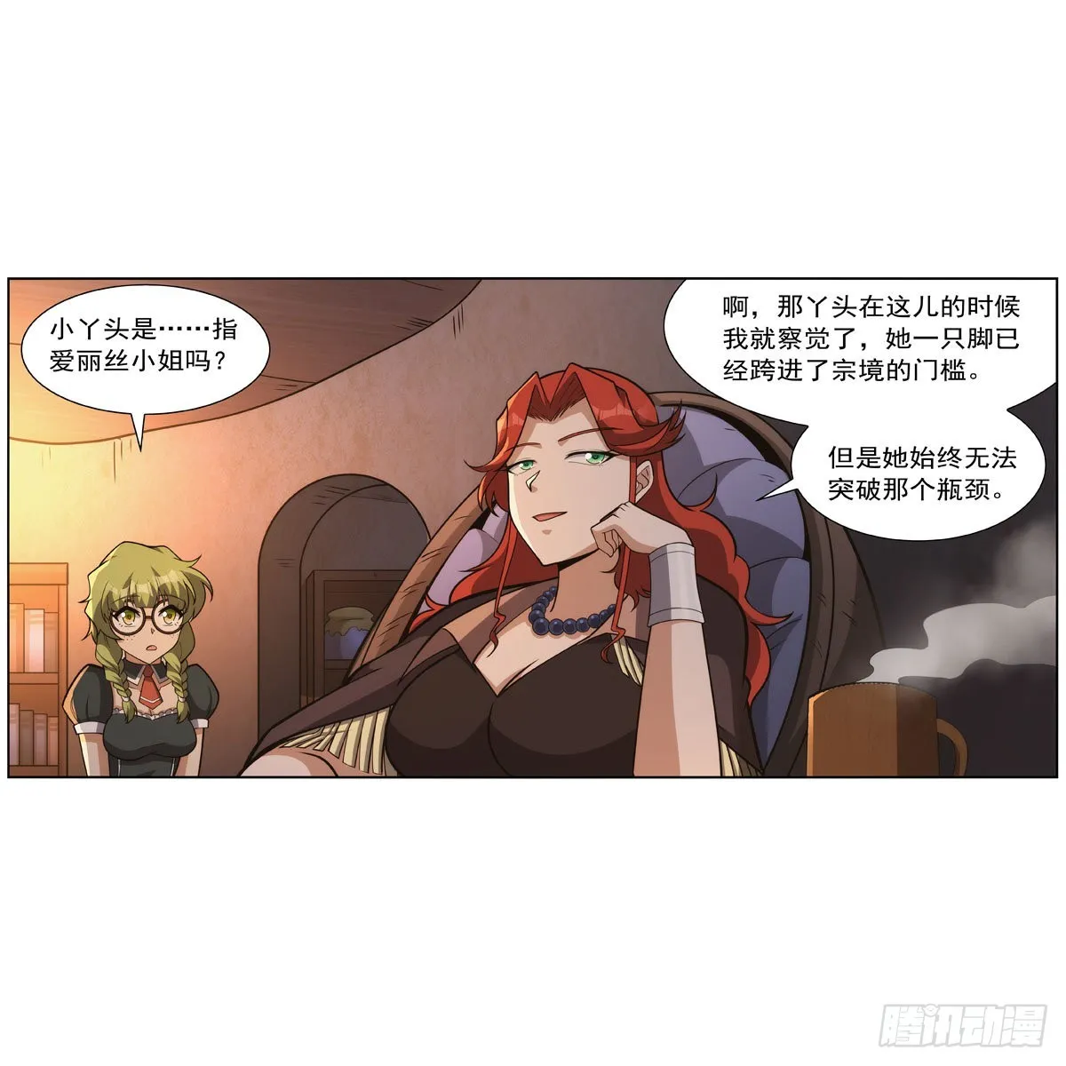 第324话 炸上天 第30页