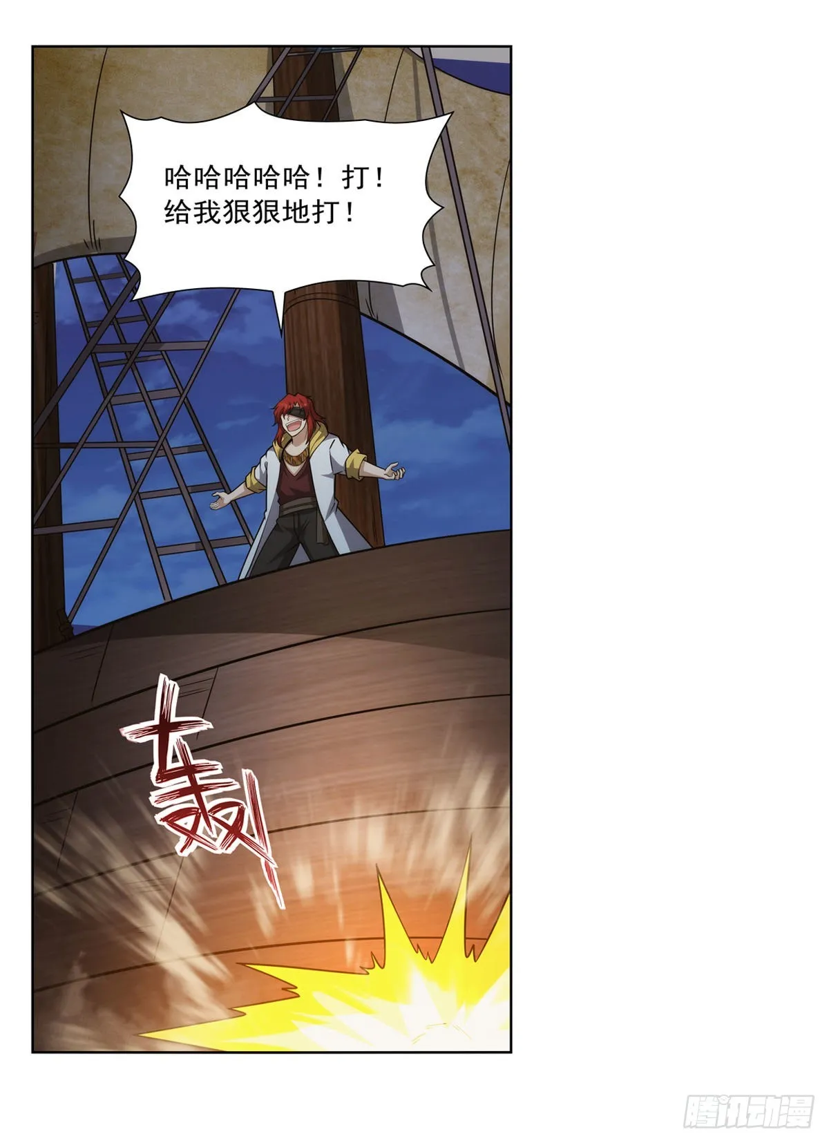 第324话 炸上天 第12页