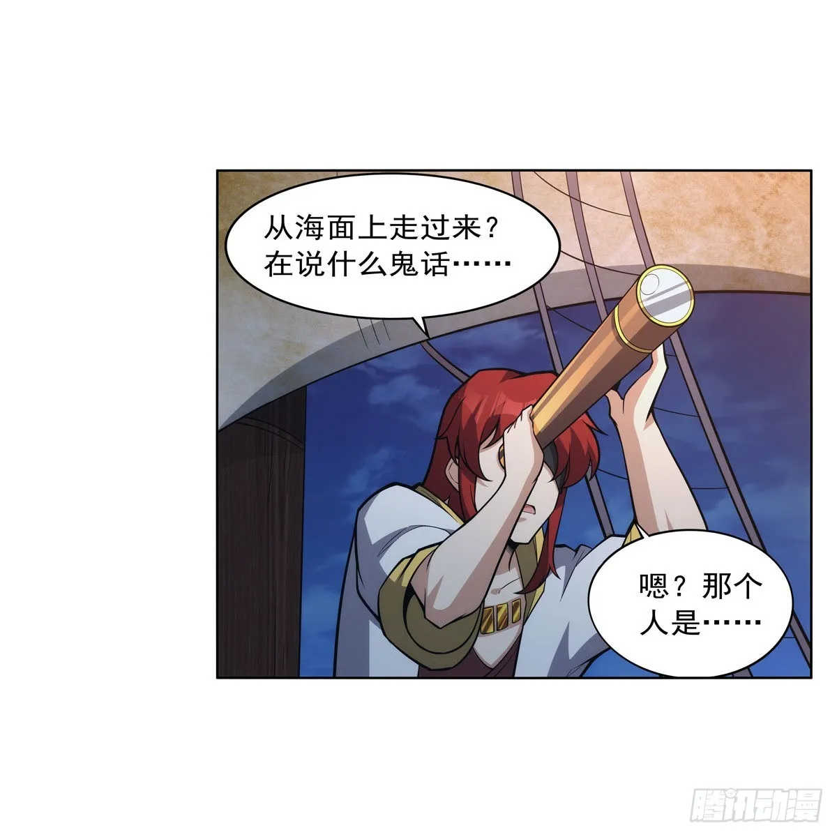 第324话 炸上天 第36页