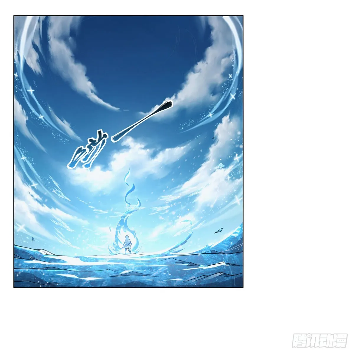 第324话 炸上天 第62页