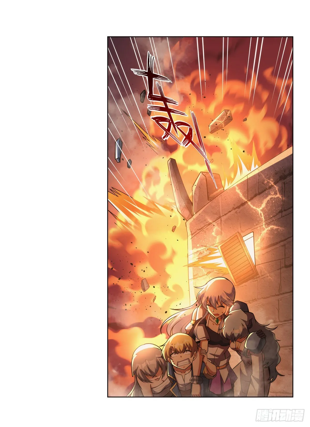 第324话 炸上天 第15页
