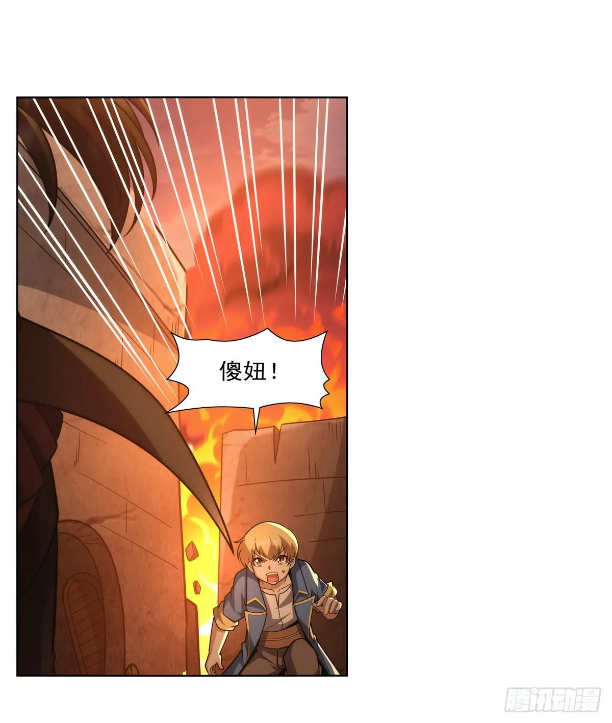 第324话 炸上天 第25页