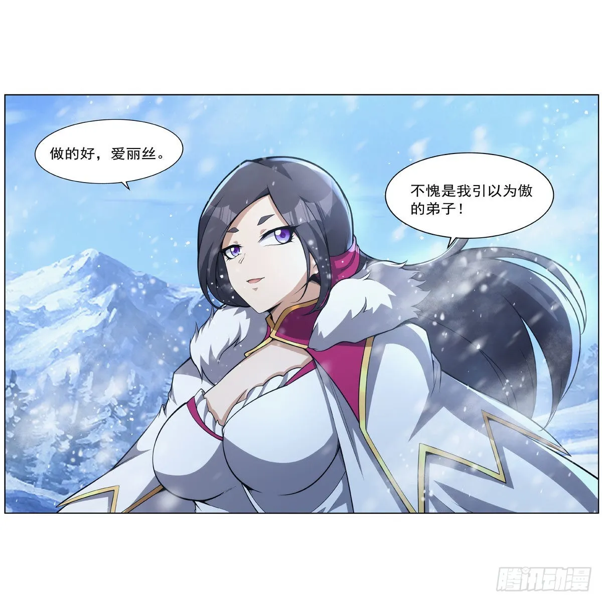 第324话 炸上天 第64页