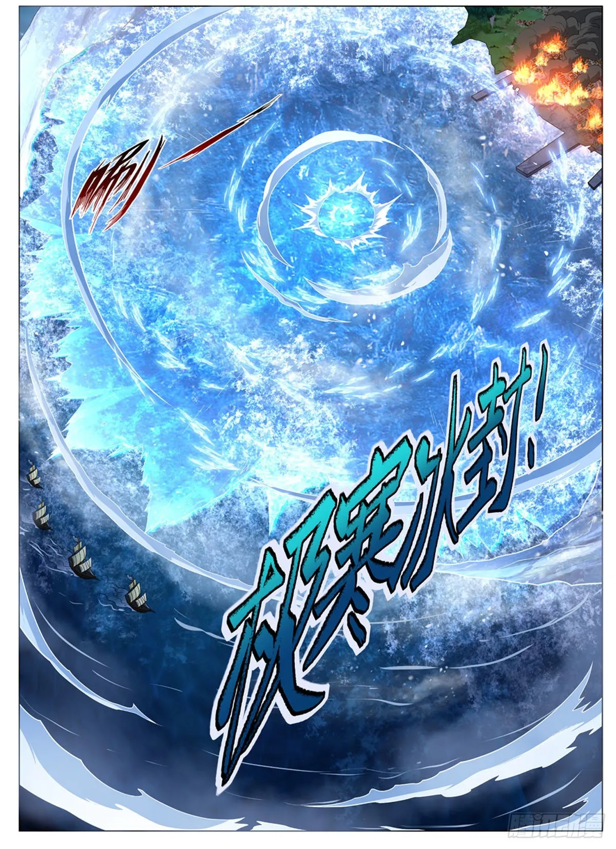 第324话 炸上天 第49页