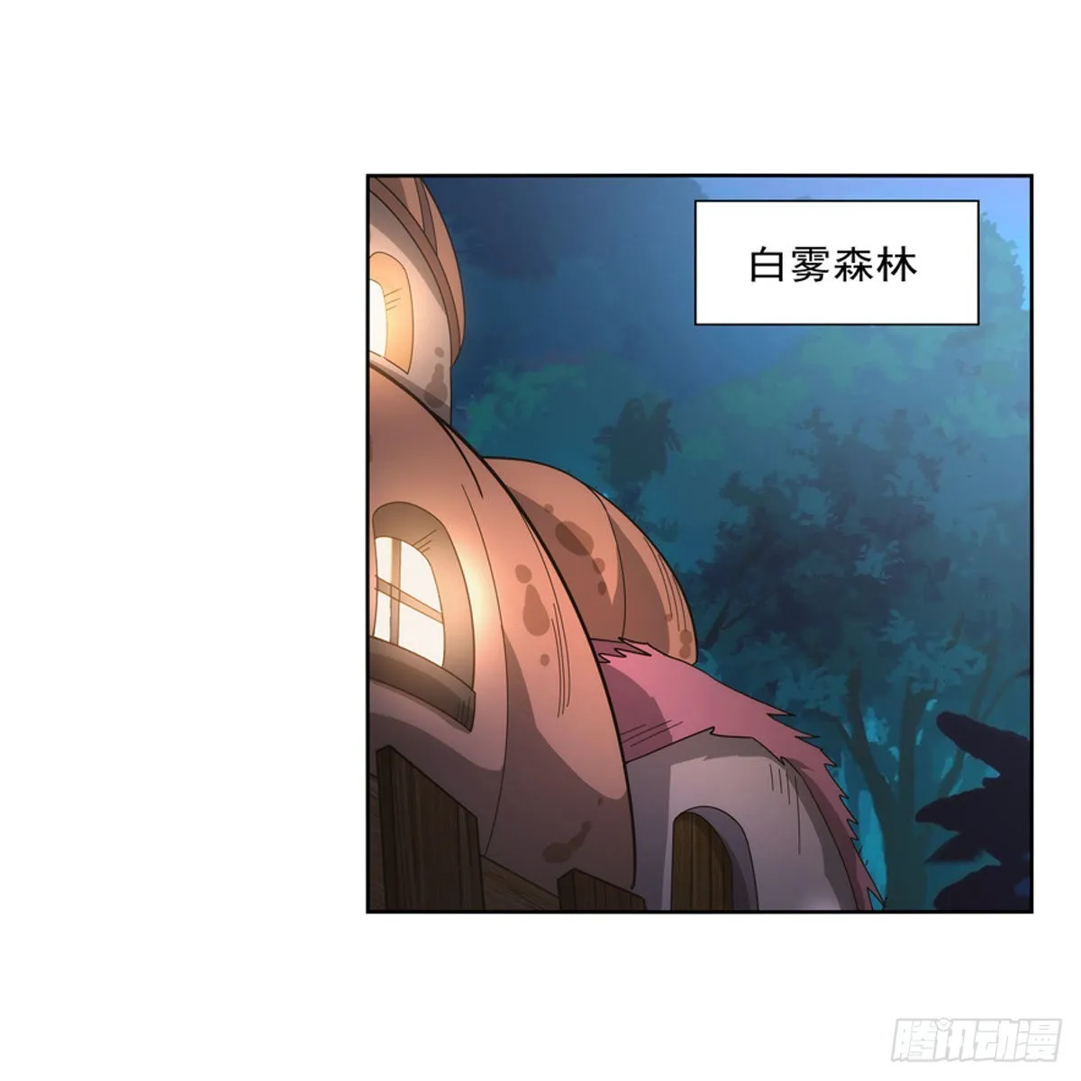第324话 炸上天 第28页
