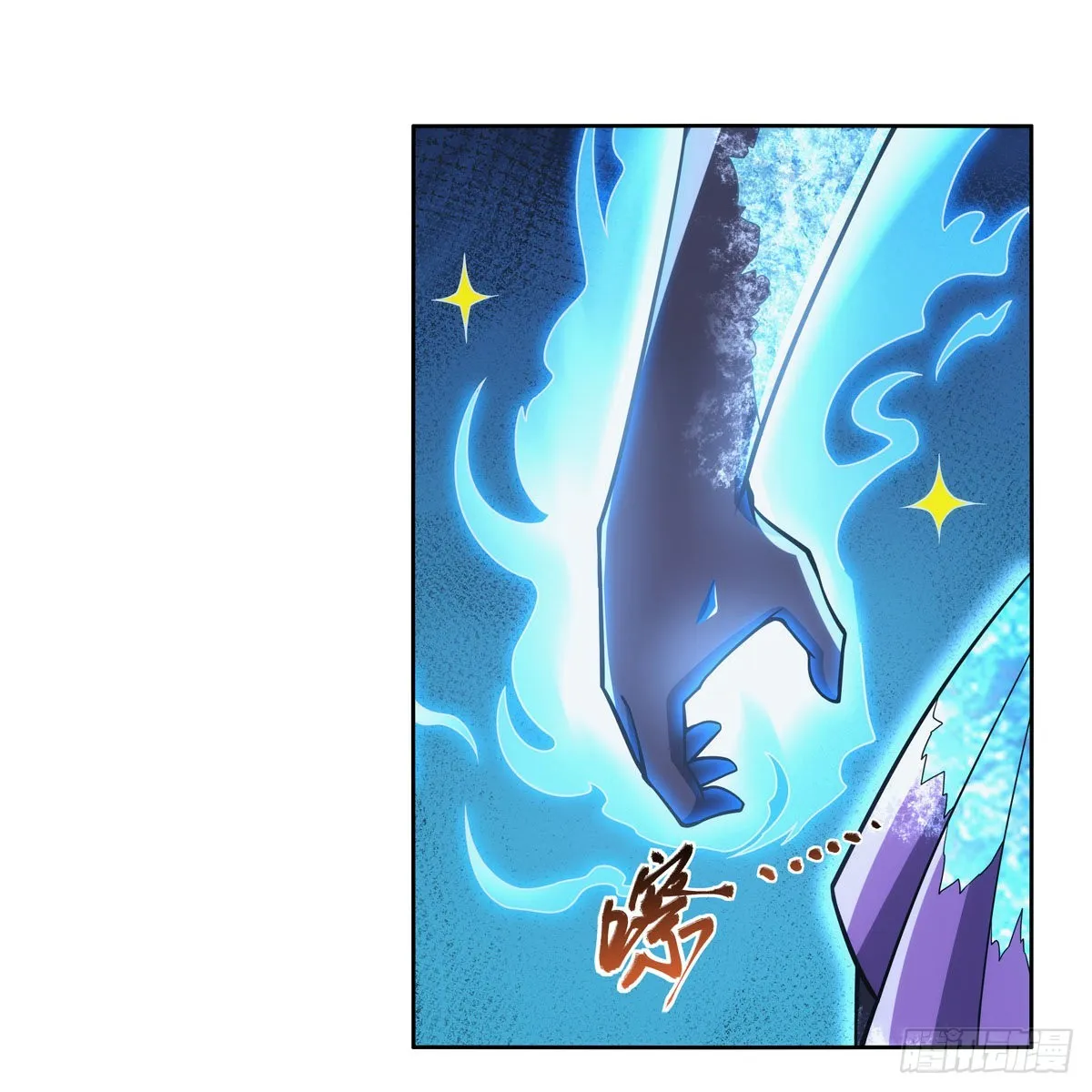 第324话 炸上天 第45页