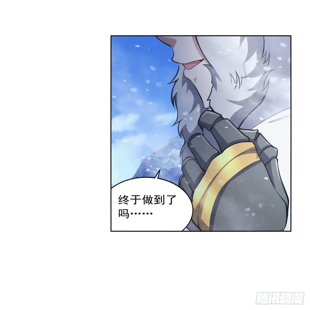 第324话 炸上天 第61页