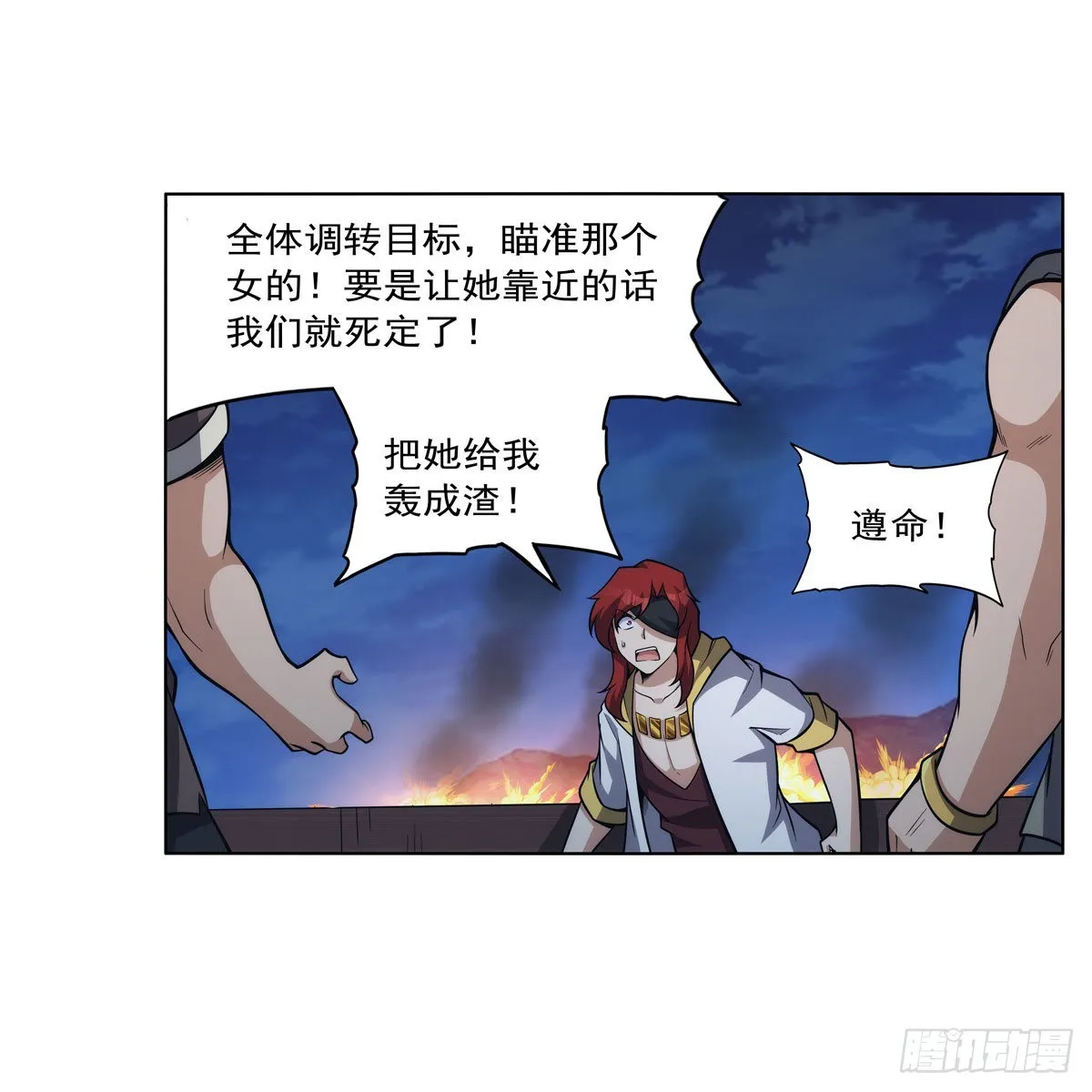 第324话 炸上天 第38页