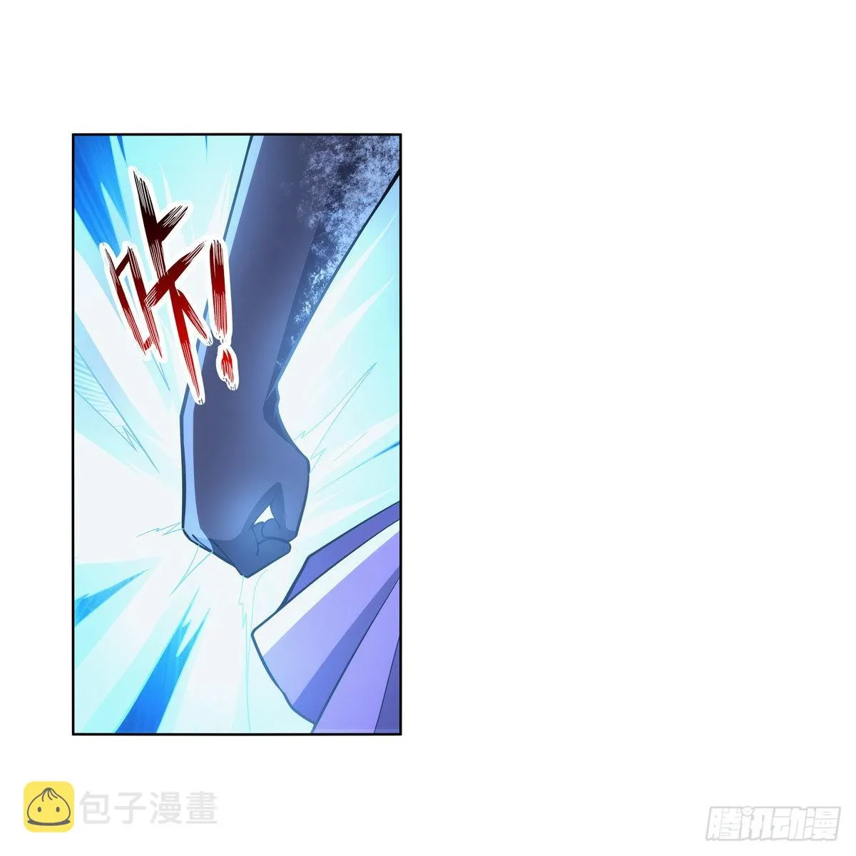 第324话 炸上天 第46页