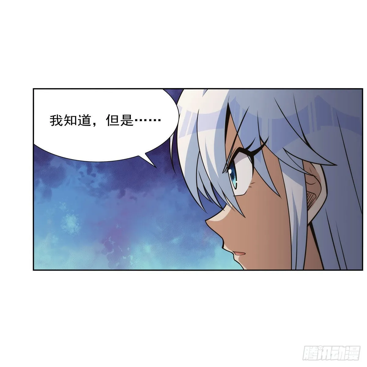 第324话 炸上天 第23页