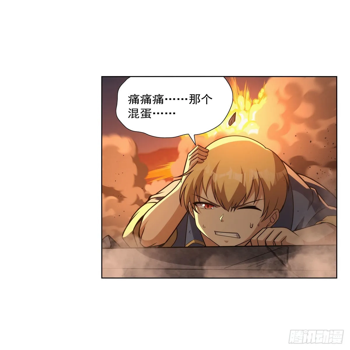 第324话 炸上天 第5页