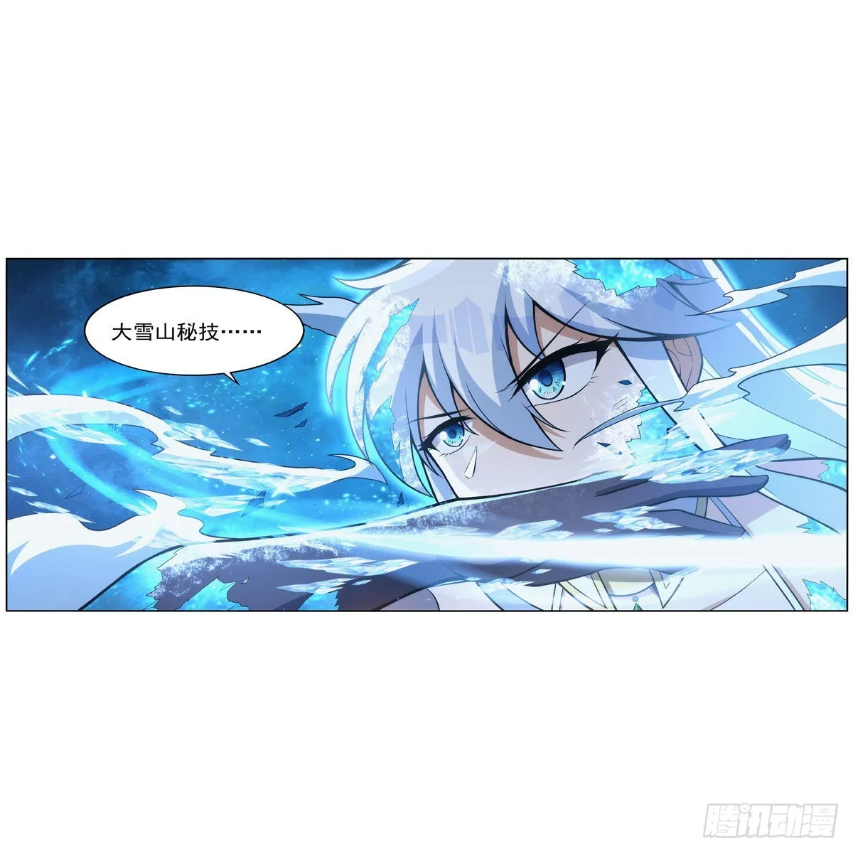 第324话 炸上天 第47页