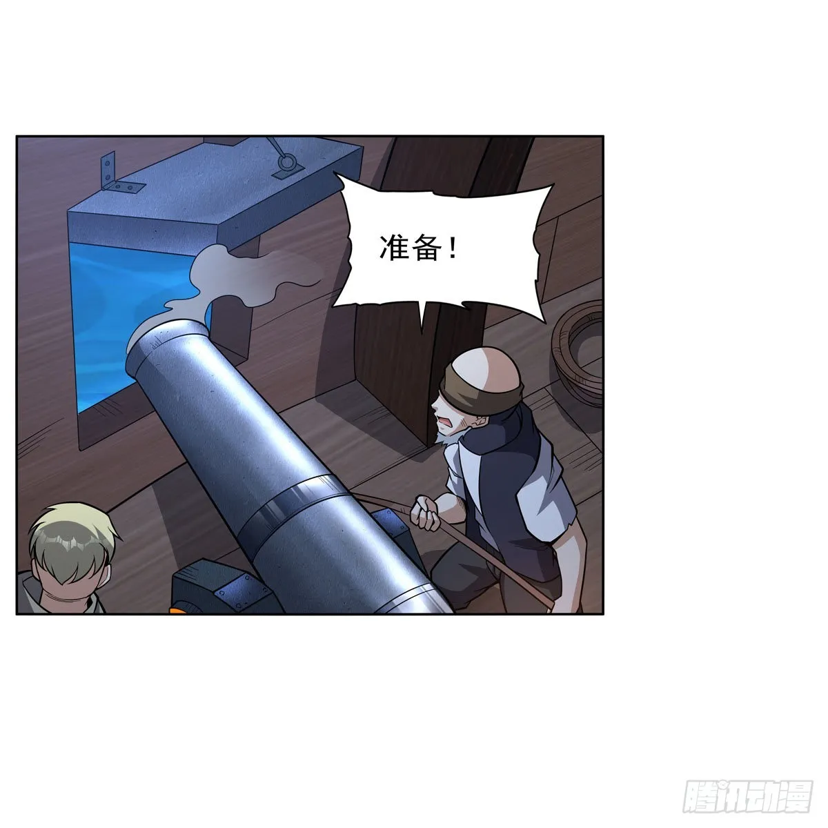 第324话 炸上天 第39页