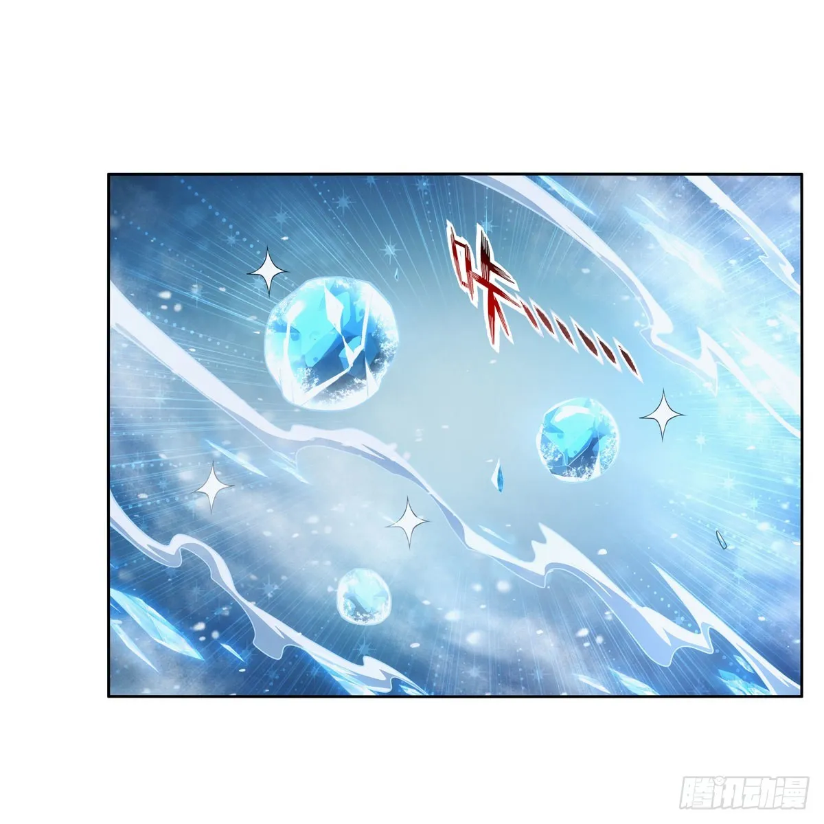 第324话 炸上天 第51页