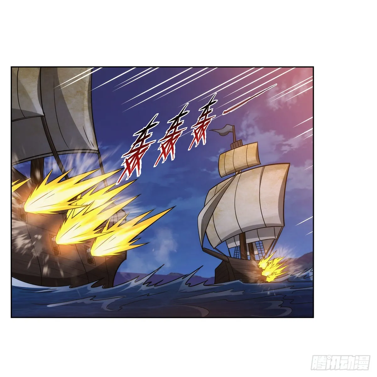 第324话 炸上天 第10页