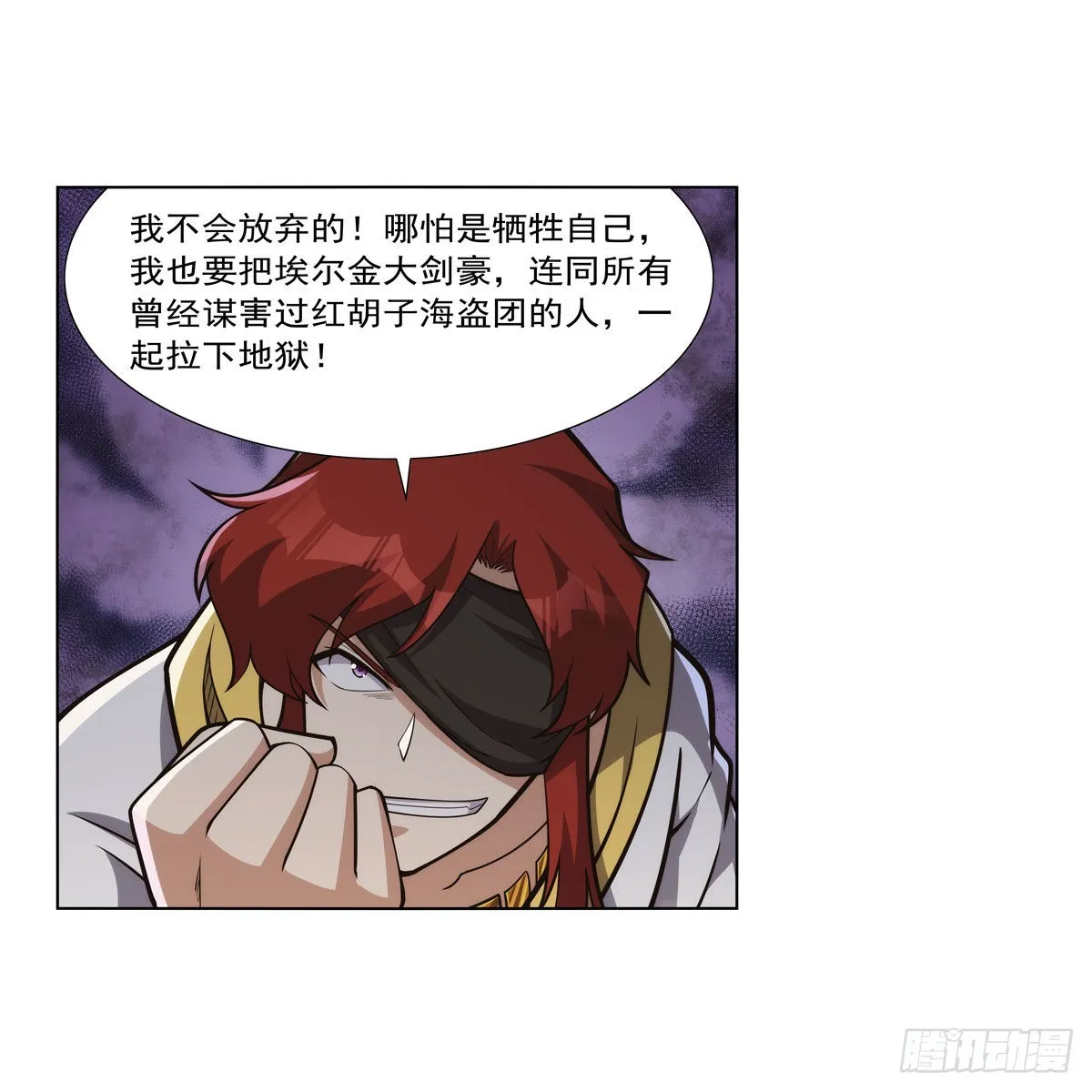 第324话 炸上天 第14页