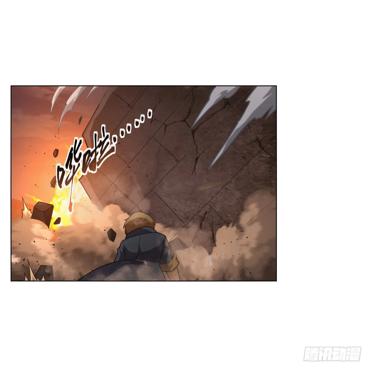 第324话 炸上天 第6页