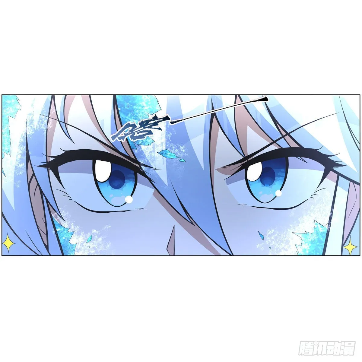 第324话 炸上天 第43页
