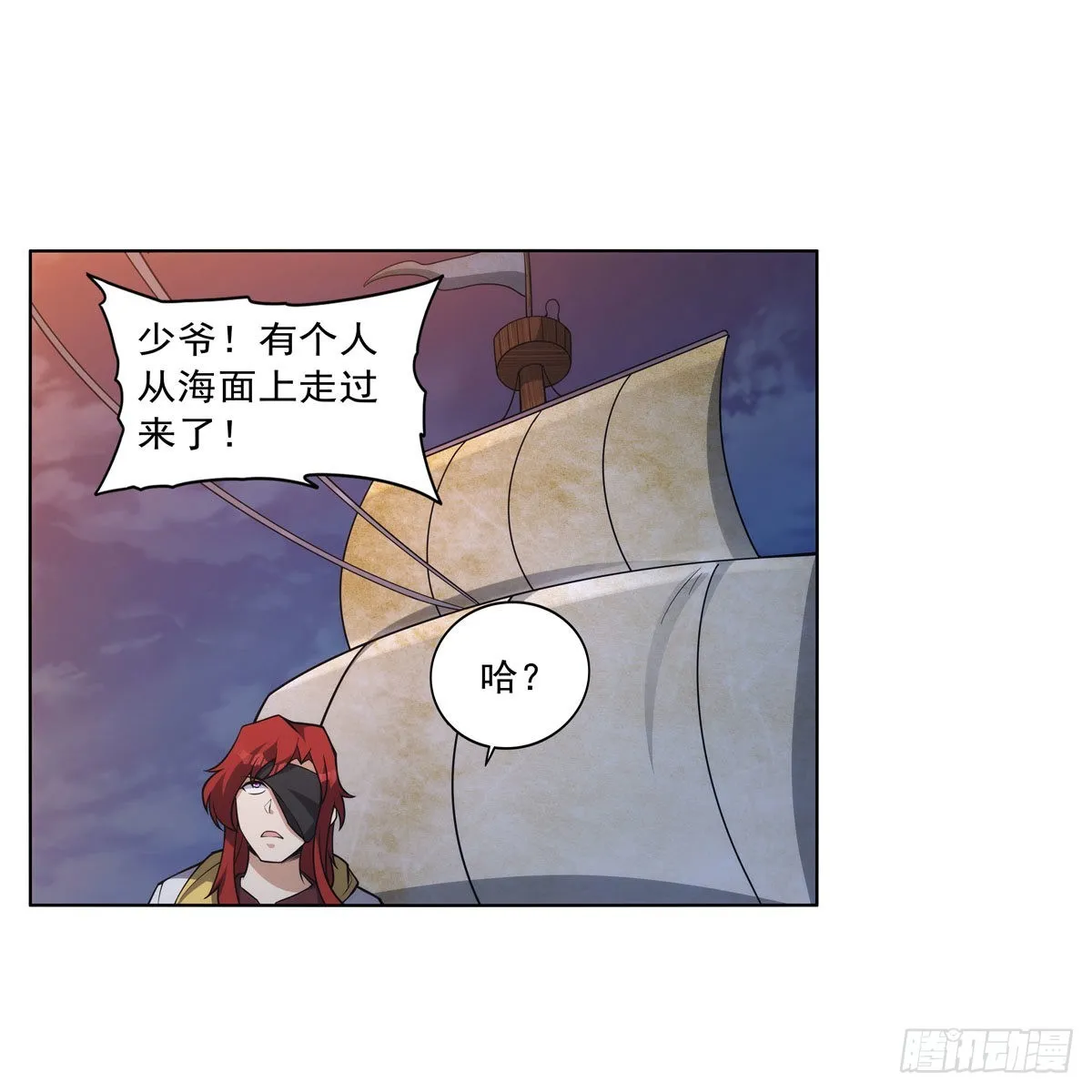 第324话 炸上天 第35页