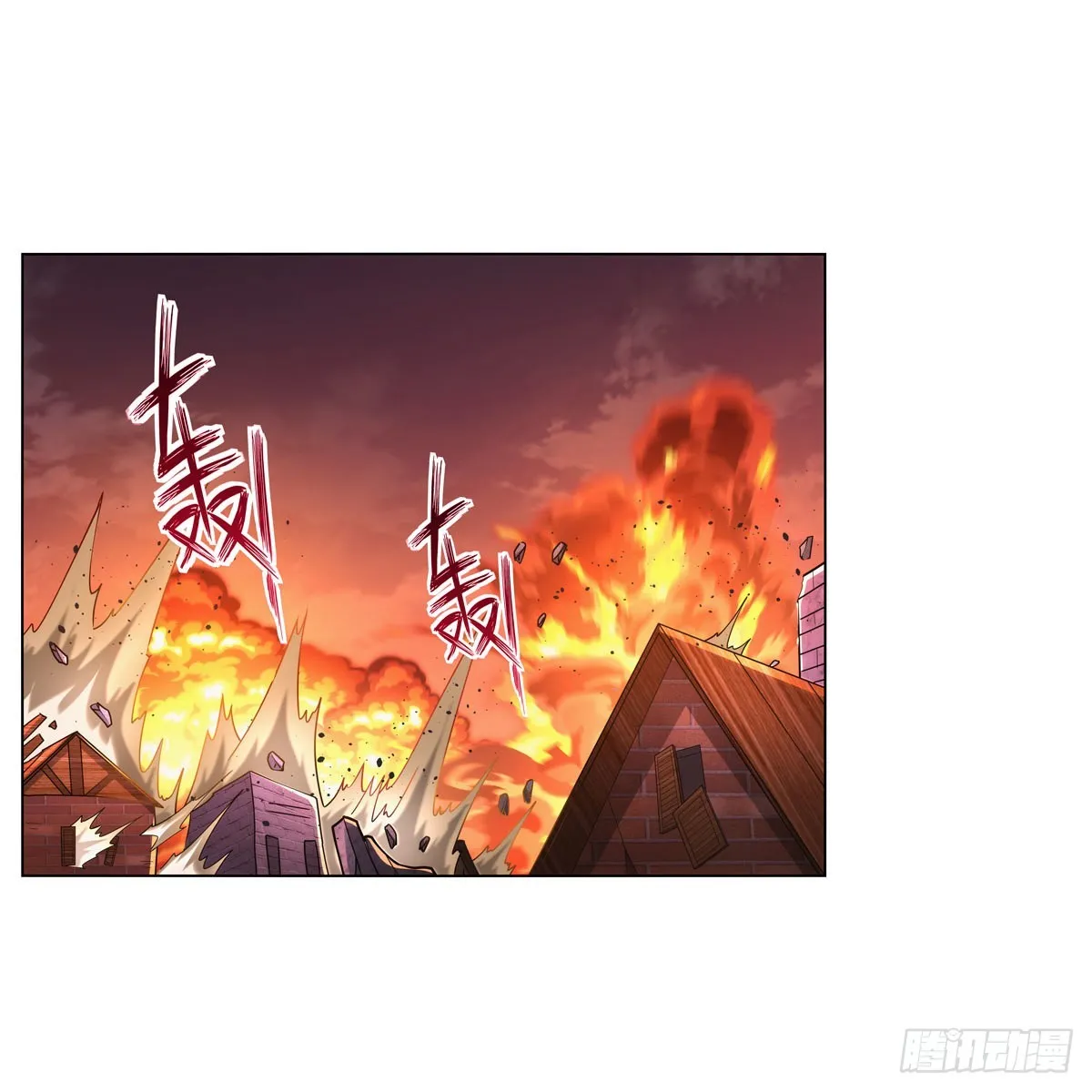 第324话 炸上天 第2页