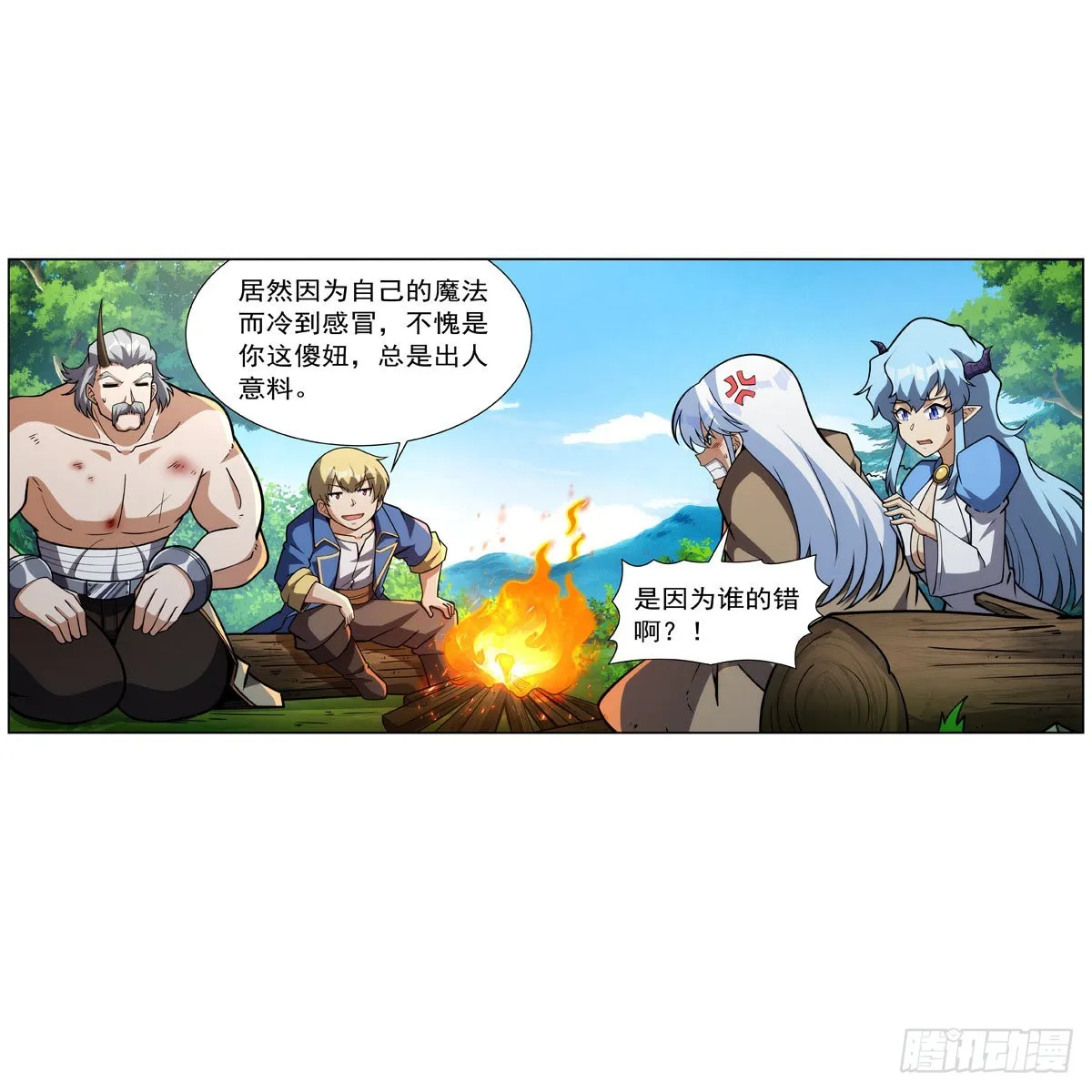 第325话 陛下的奴隶 第20页