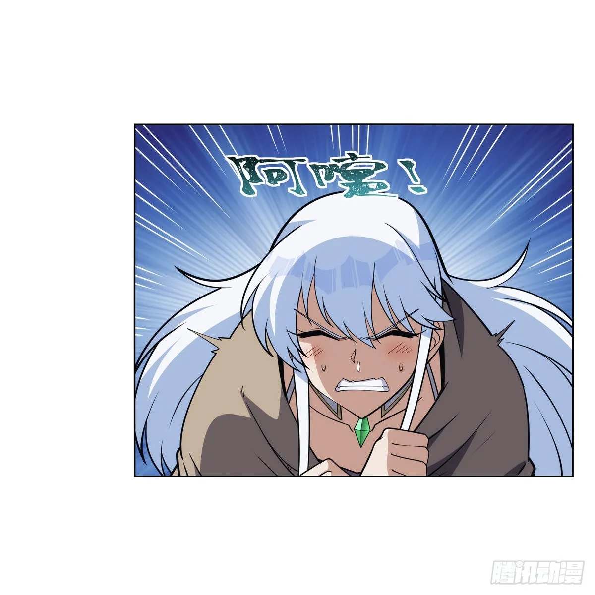 第325话 陛下的奴隶 第19页