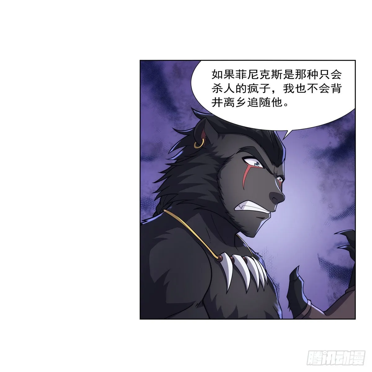 第325话 陛下的奴隶 第65页