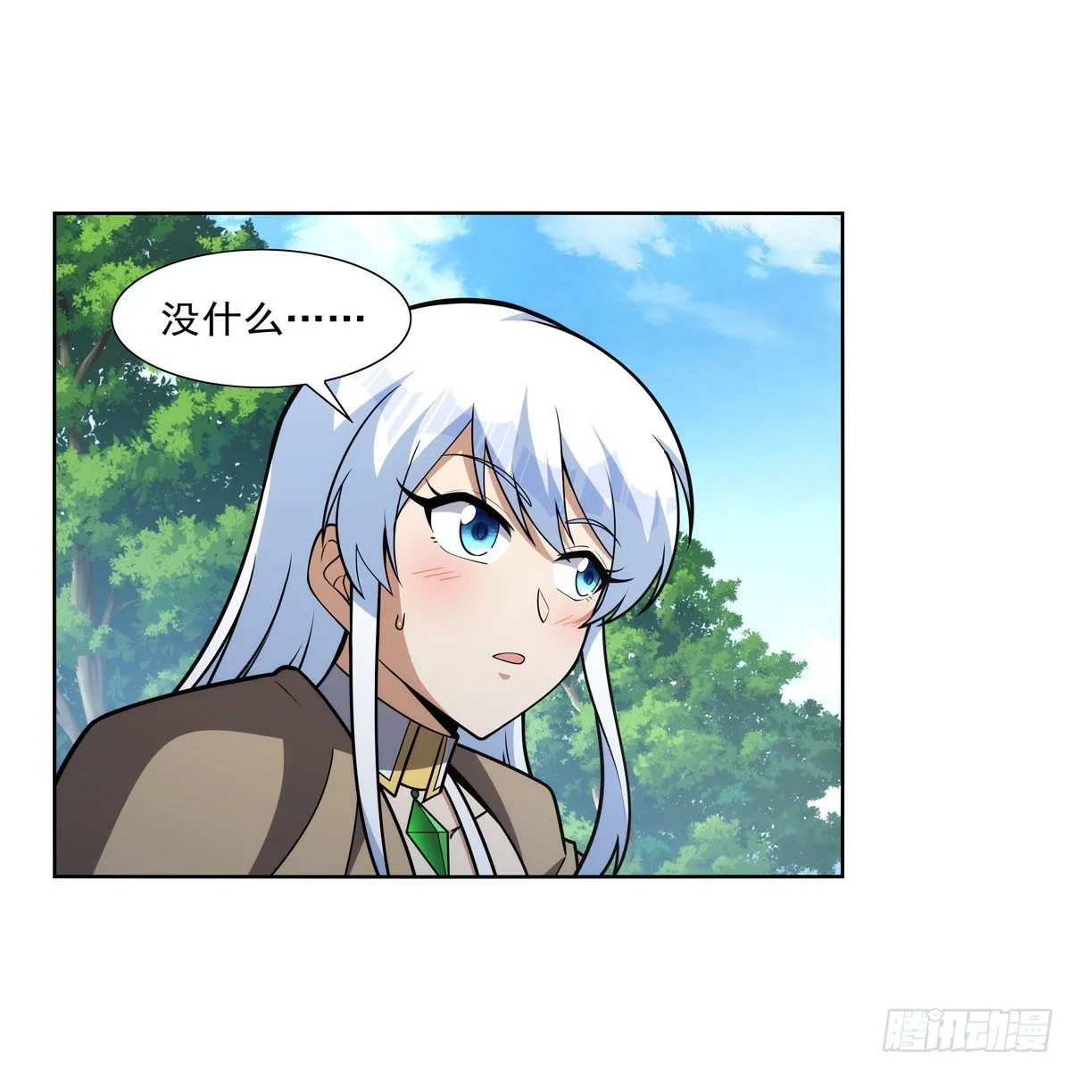 第325话 陛下的奴隶 第33页