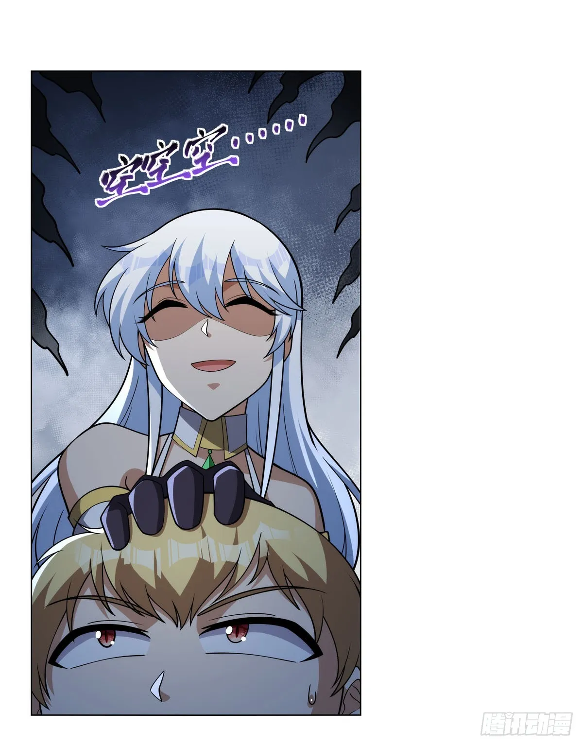第325话 陛下的奴隶 第41页