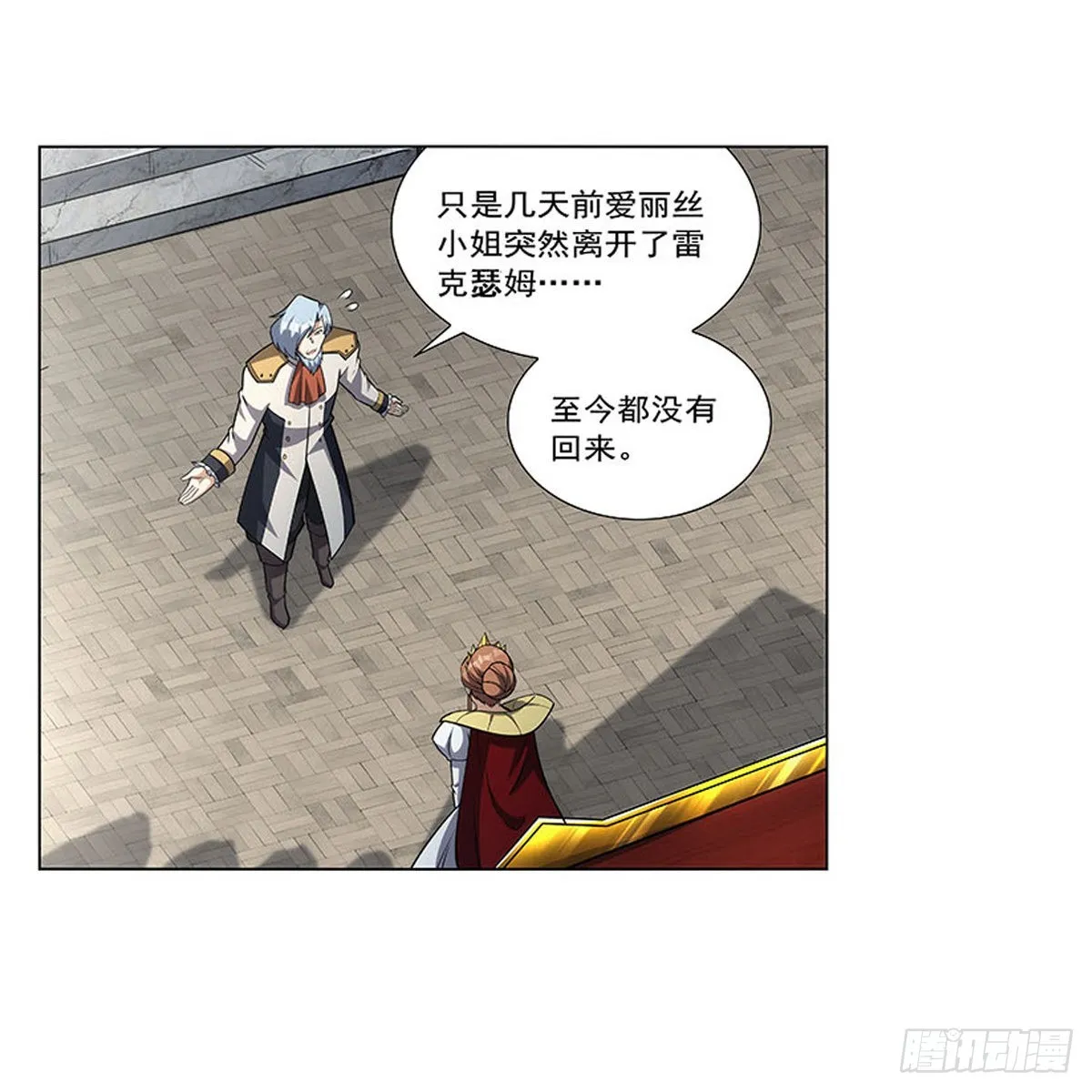 第325话 陛下的奴隶 第47页