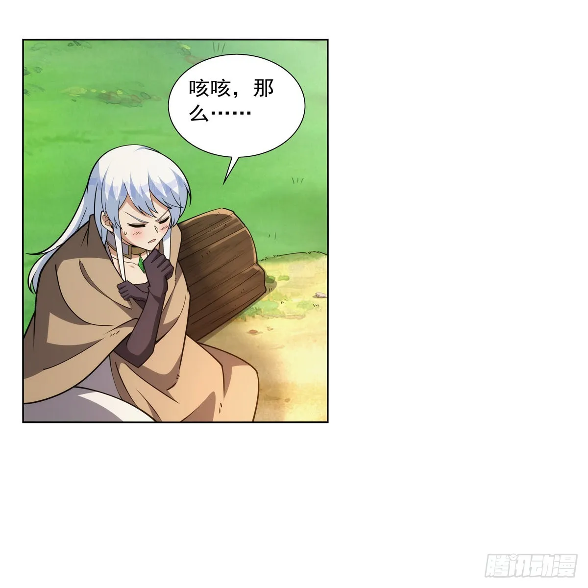 第325话 陛下的奴隶 第21页