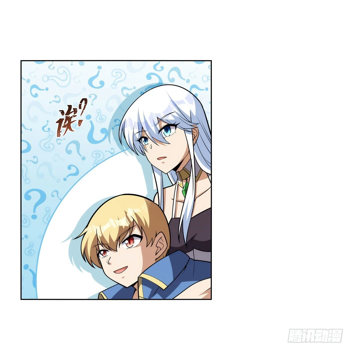 第325话 陛下的奴隶 第37页