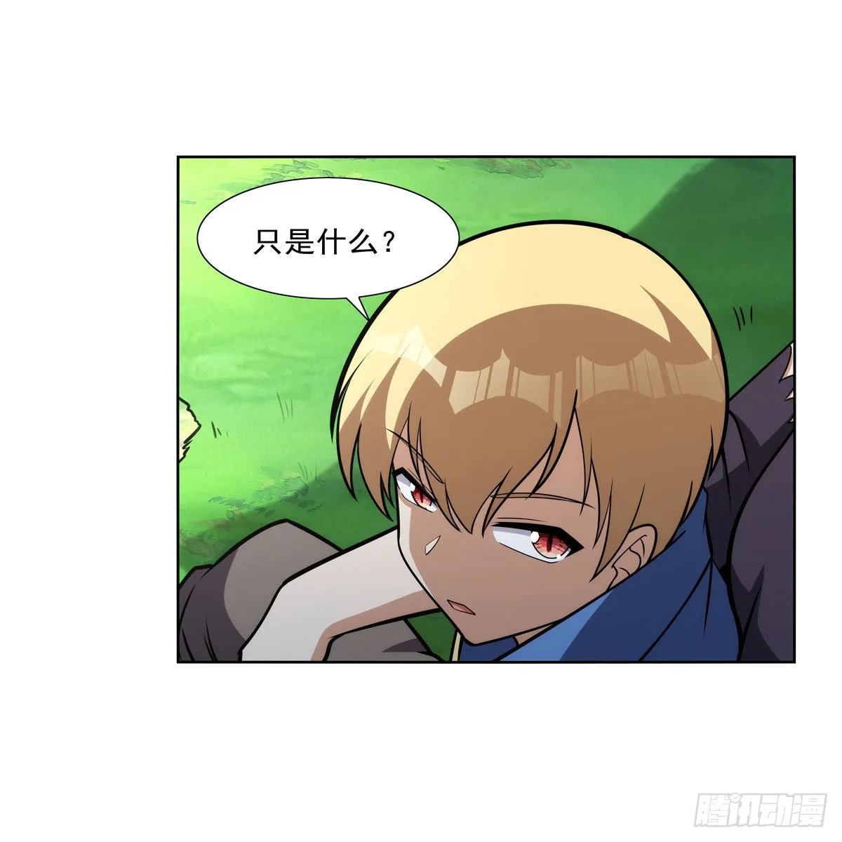 第325话 陛下的奴隶 第32页