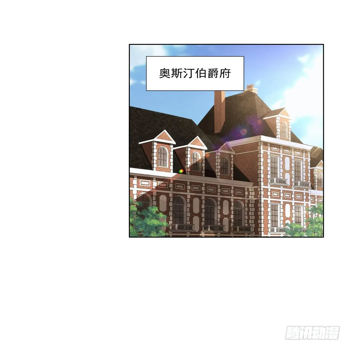 第325话 陛下的奴隶 第44页