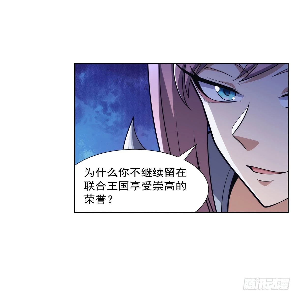 第325话 陛下的奴隶 第67页