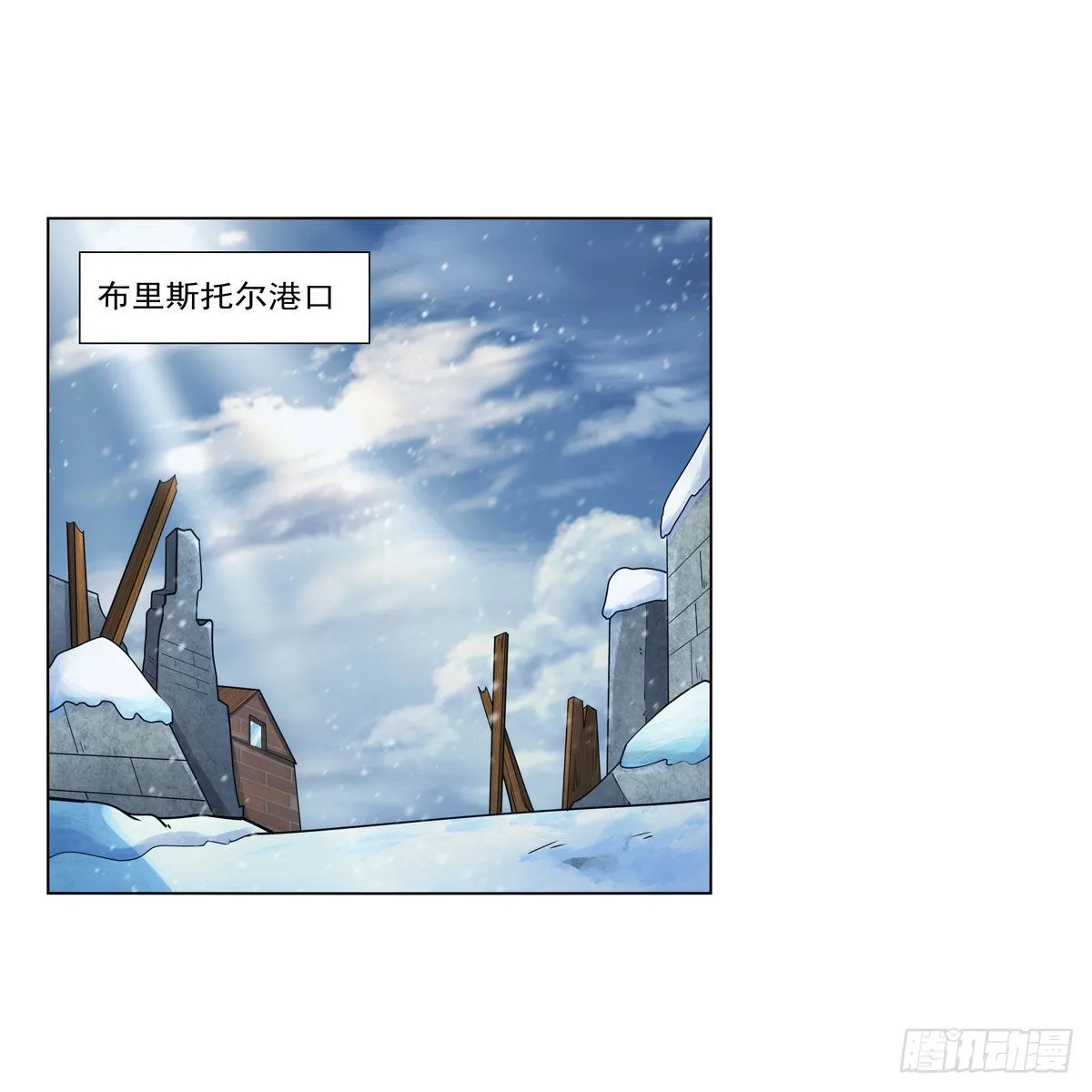 第325话 陛下的奴隶 第2页