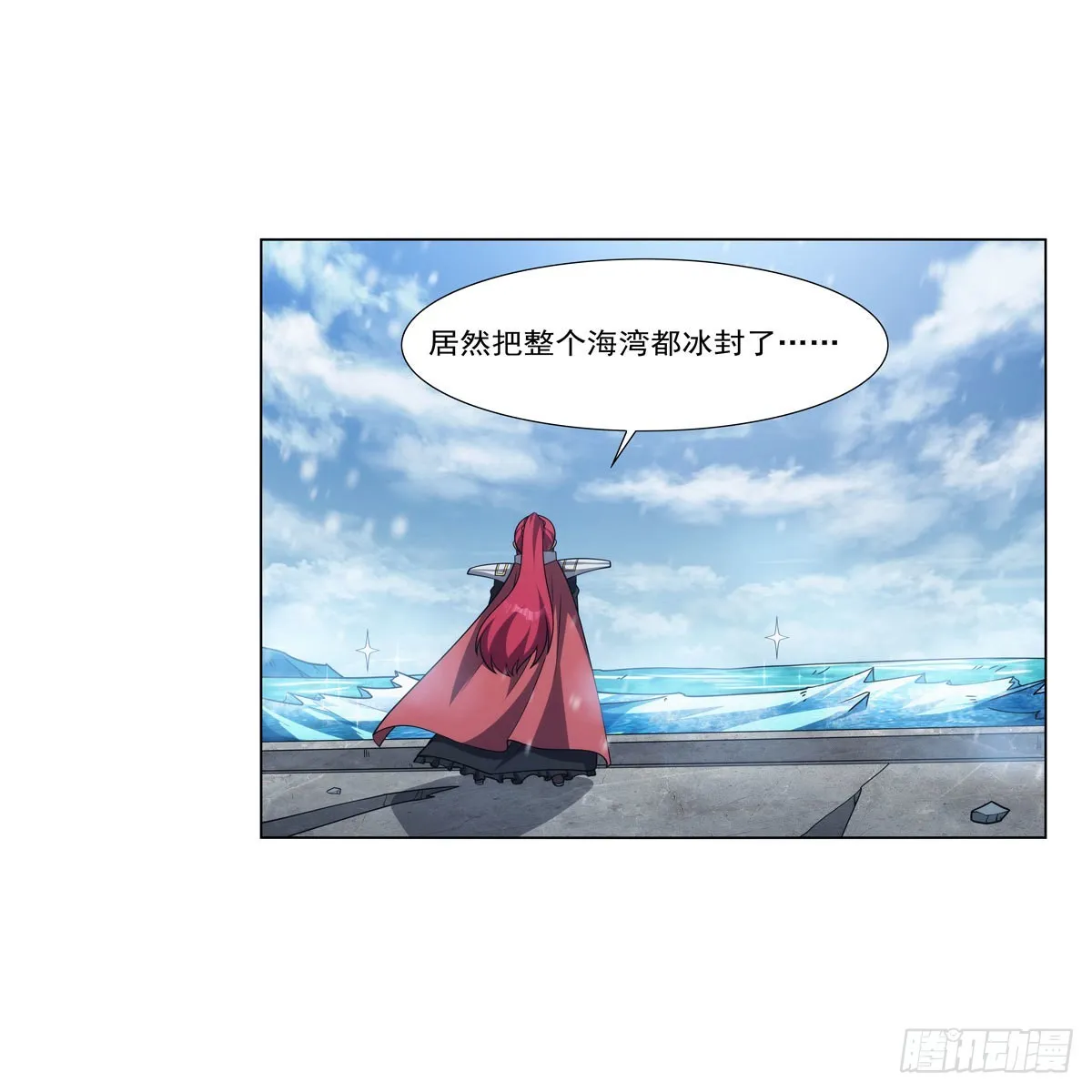 第325话 陛下的奴隶 第11页