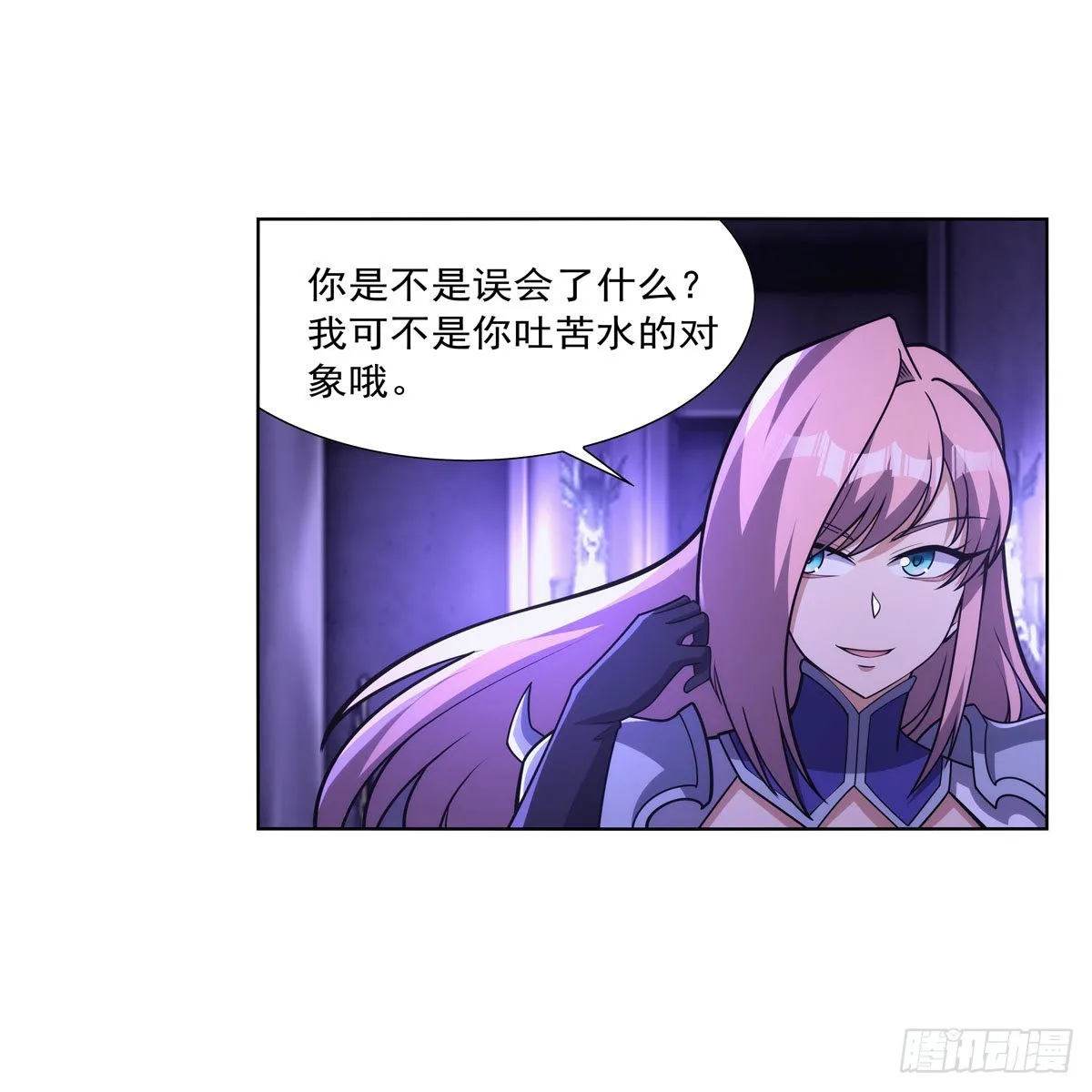 第325话 陛下的奴隶 第63页